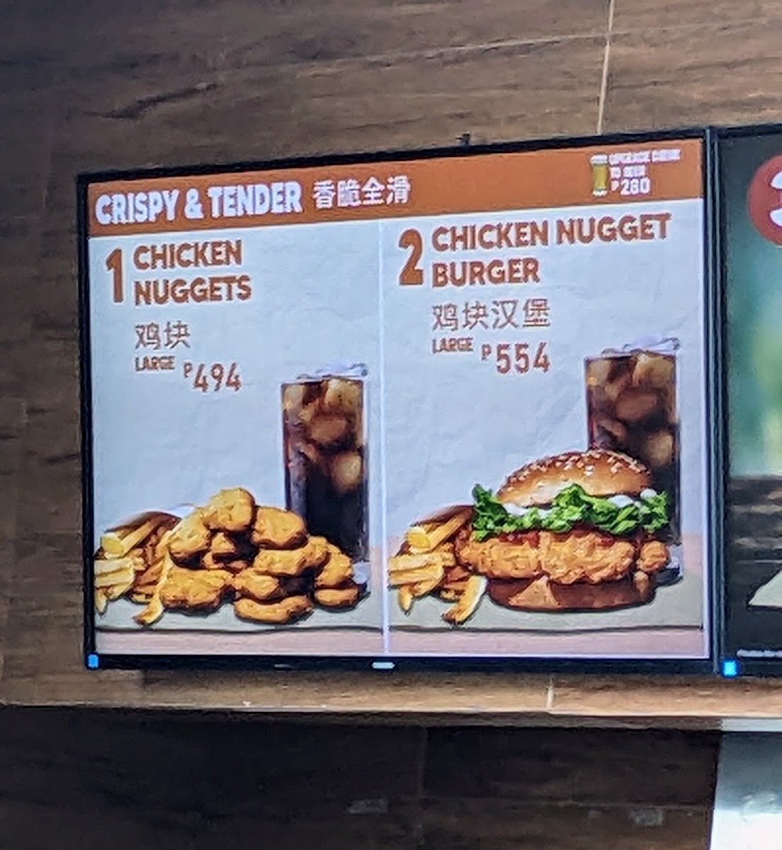 Burger King - MCIA International Terminal Photo Menu 6