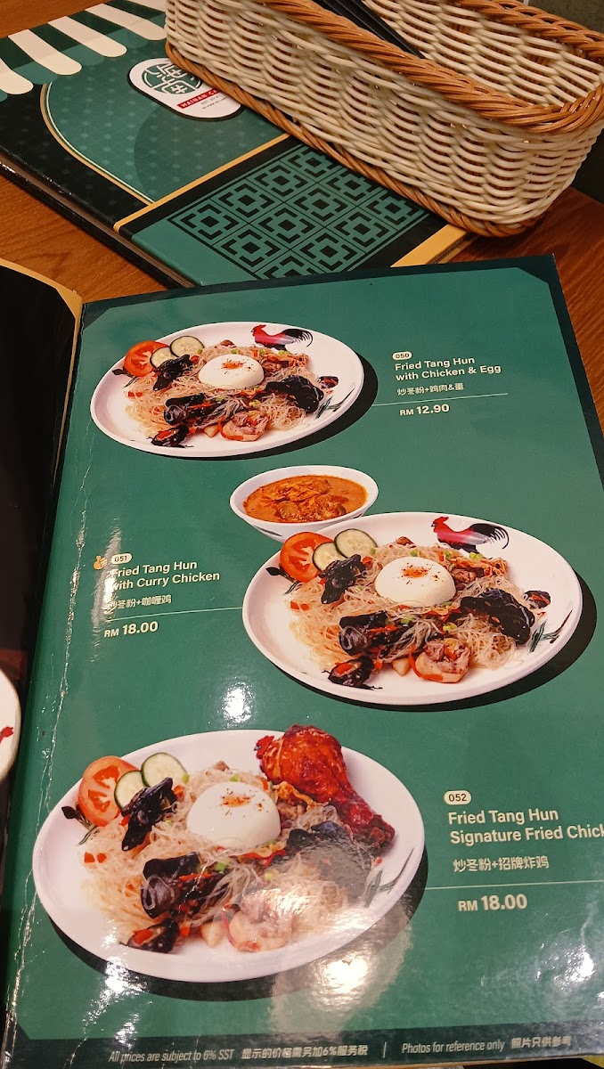 Hainan Cafe Sandakan Sabah Photo Menu 3