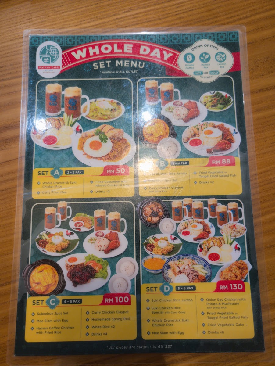 Hainan Cafe Sandakan Sabah Photo Menu 4