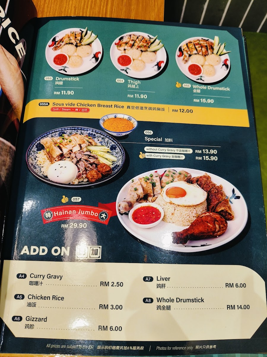 Hainan Cafe Sandakan Sabah Photo Menu 5