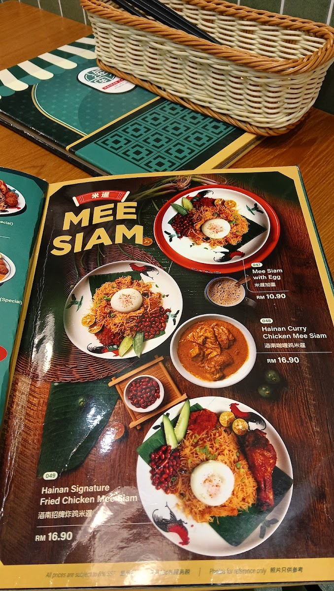 Hainan Cafe Sandakan Sabah Photo Menu 6
