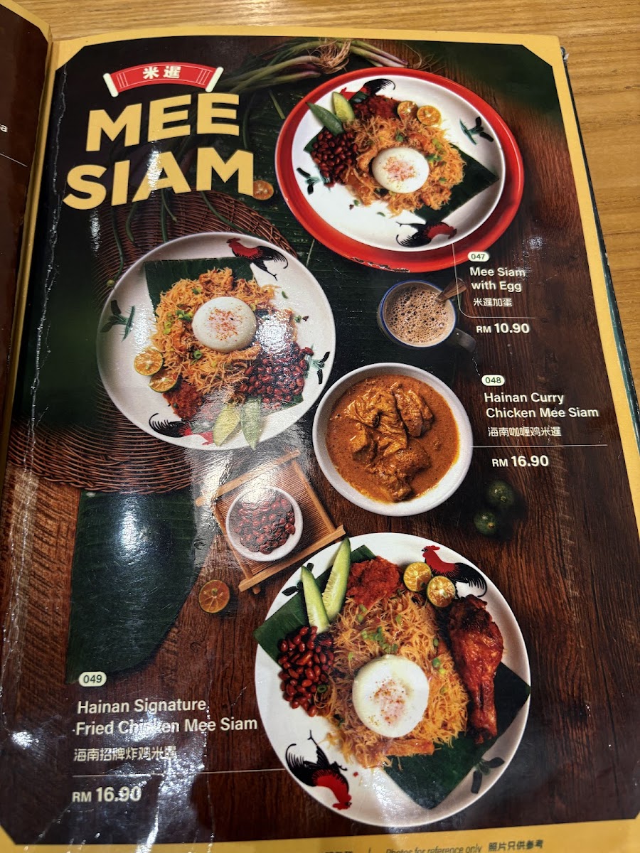 Hainan Cafe Sandakan Sabah Photo Menu 8