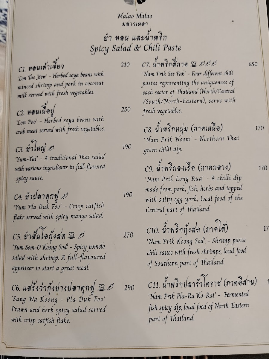 Malao Malao Photo Menu 2