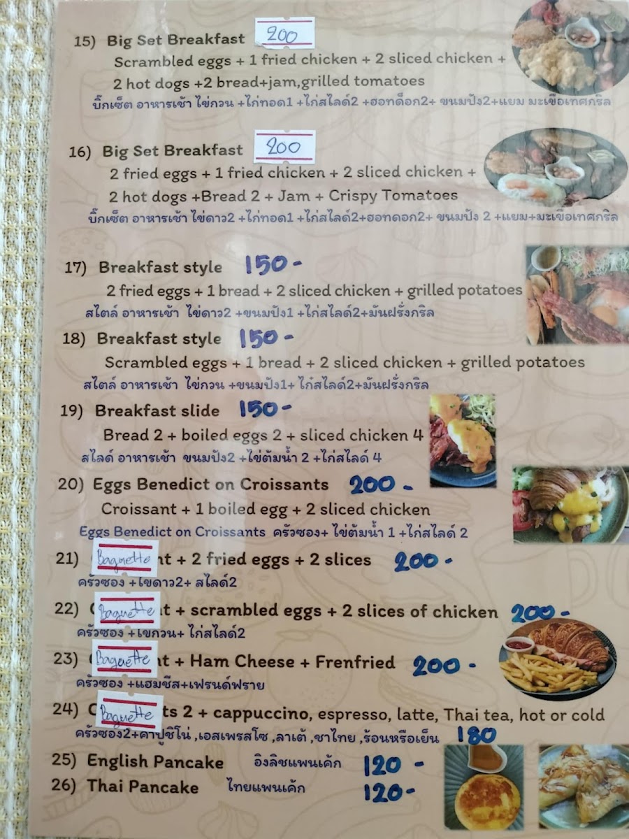 Anny restaurantand Bar Photo Menu 1