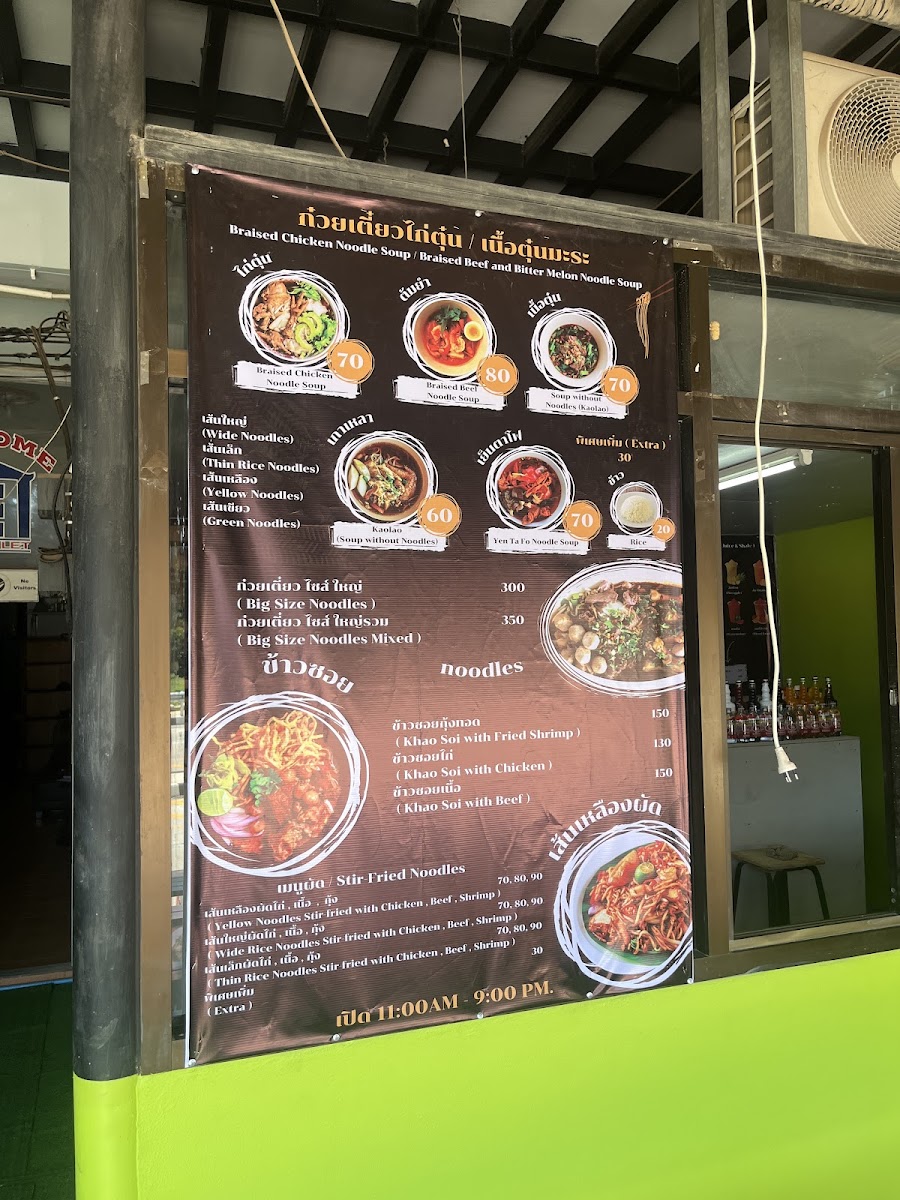 Anny restaurantand Bar Photo Menu 2