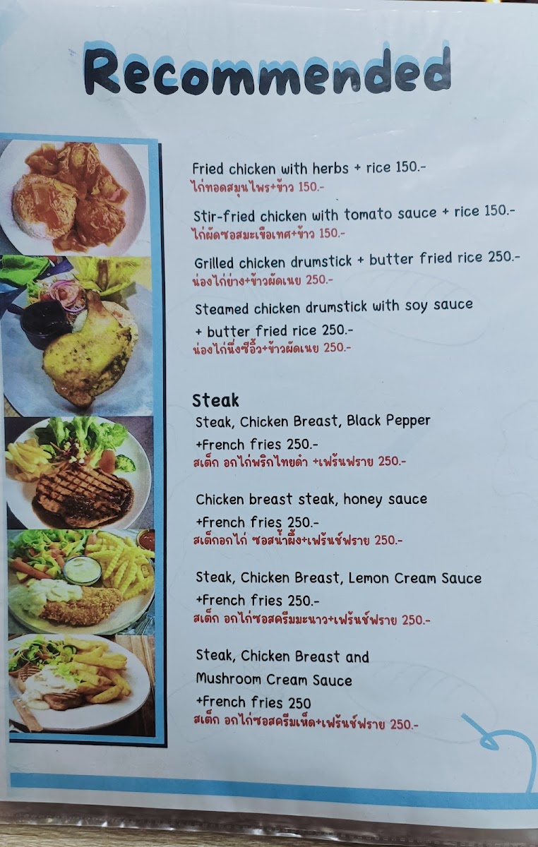 Anny restaurantand Bar Photo Menu 4