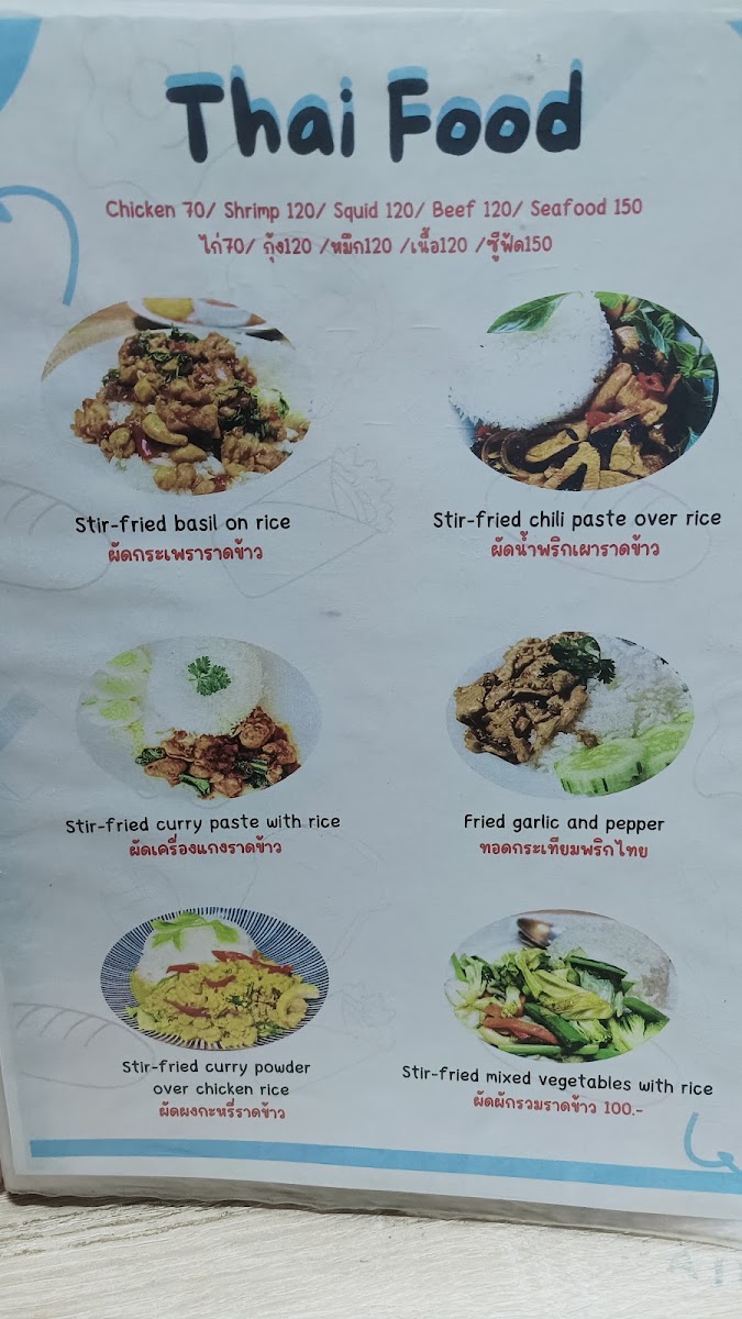 Anny restaurantand Bar Photo Menu 5