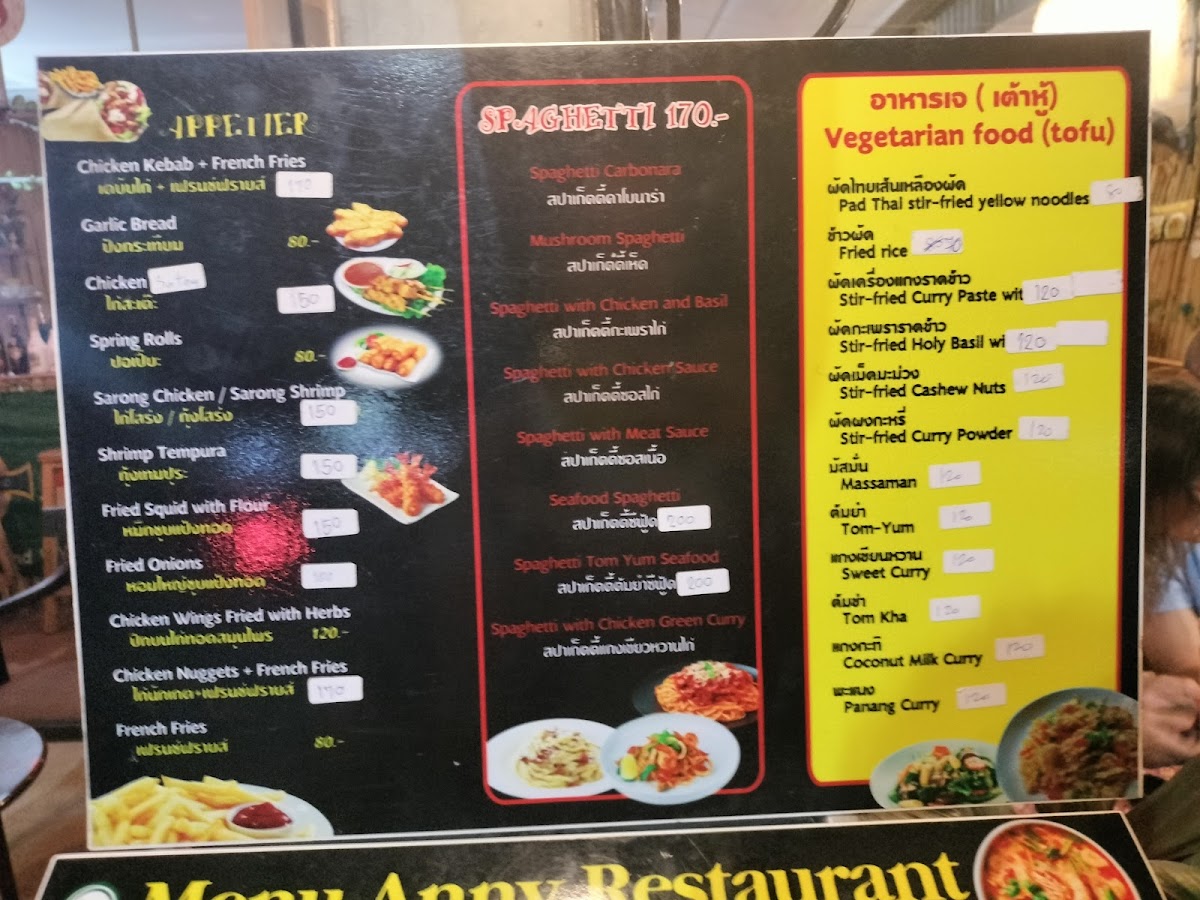 Anny restaurantand Bar Photo Menu 7