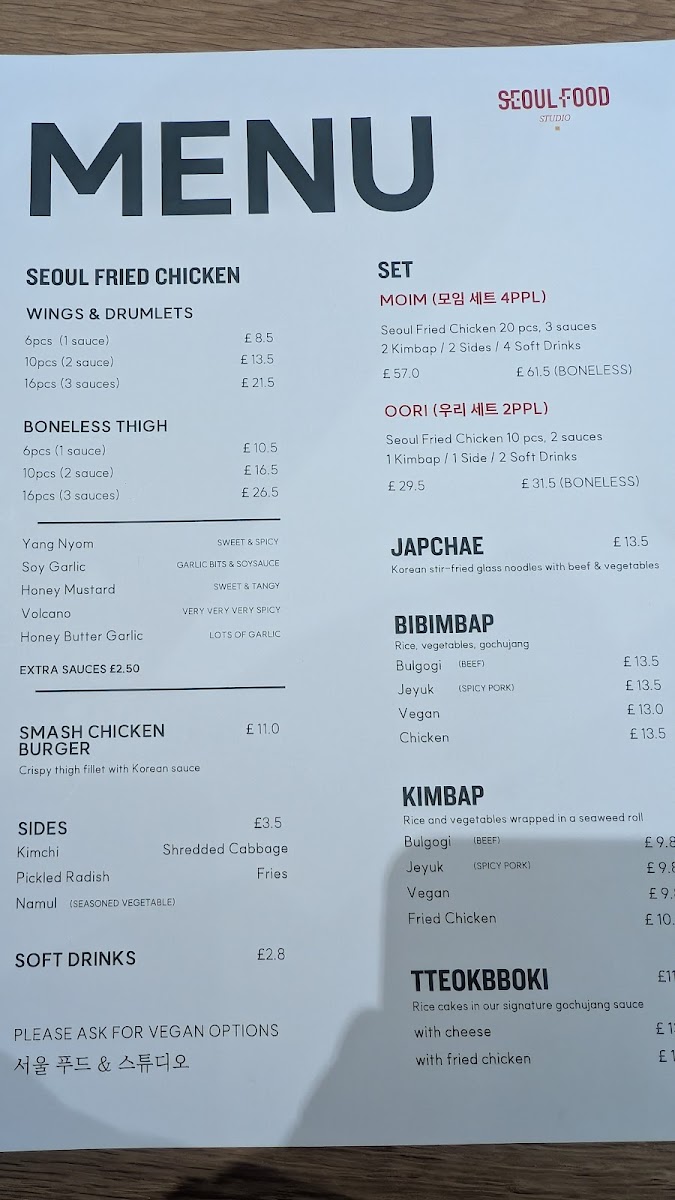 Seoul Food & Studio Belfast Photo Menu 2