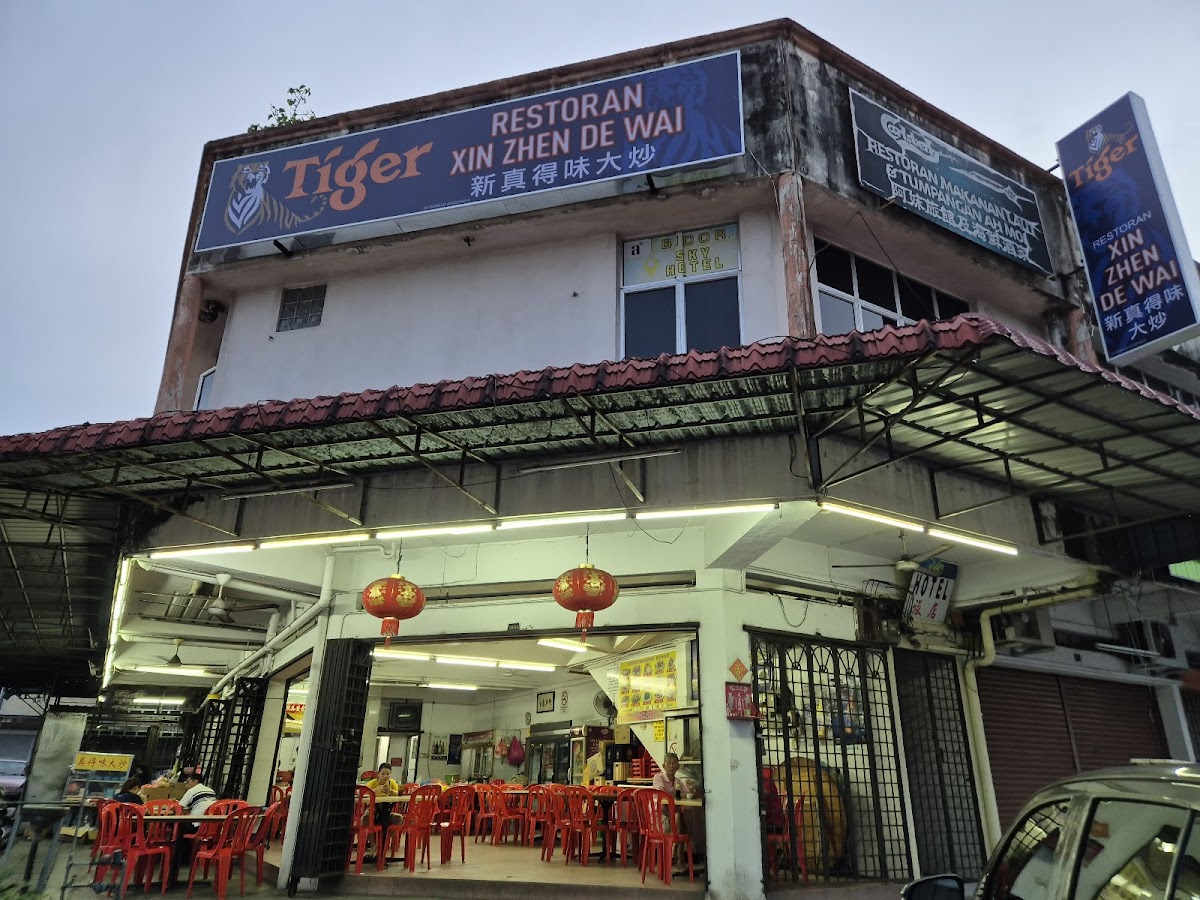 Restoran Zhen De Wei