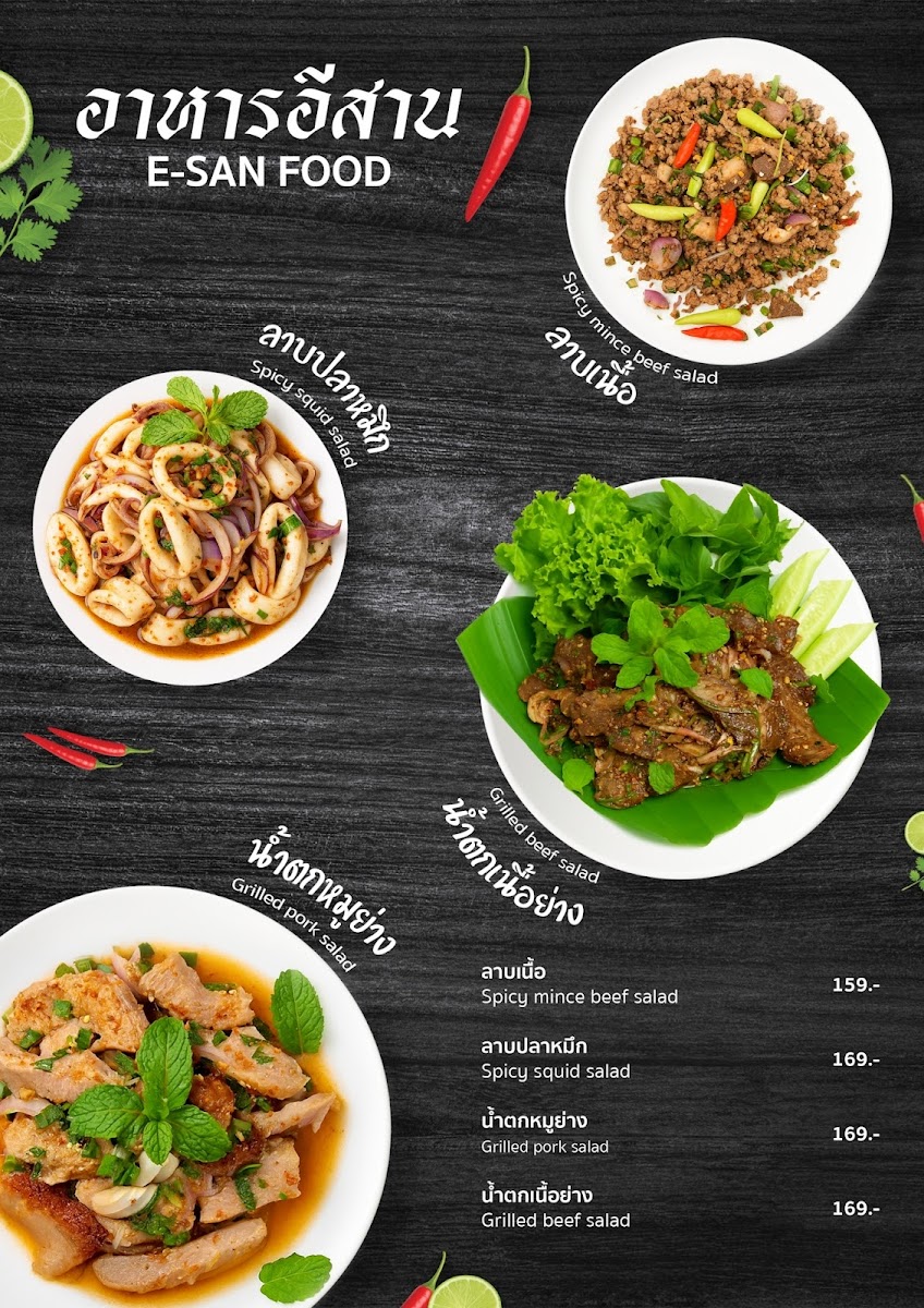 Bangla BBQ Photo Menu 10