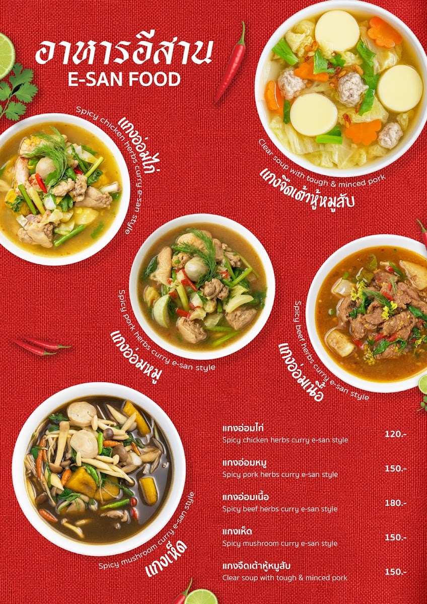Bangla BBQ Photo Menu 2