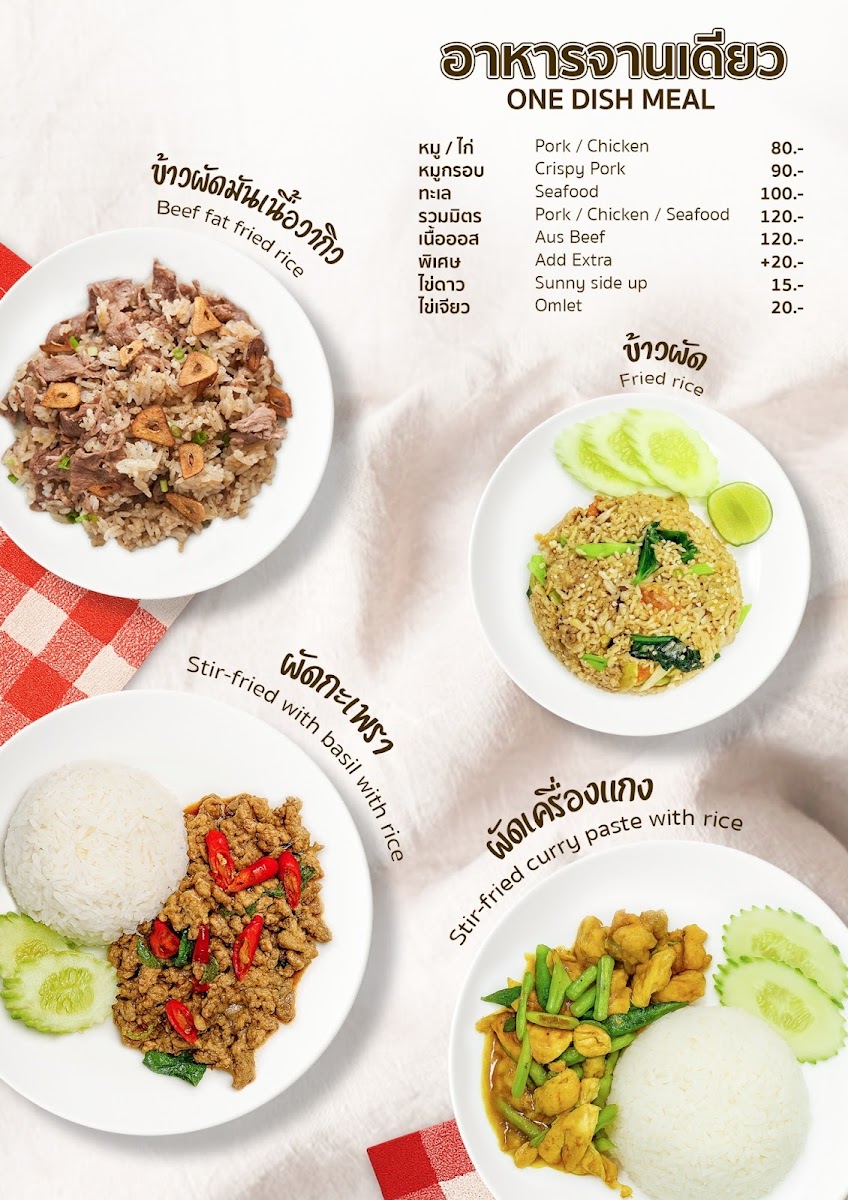 Bangla BBQ Photo Menu 3