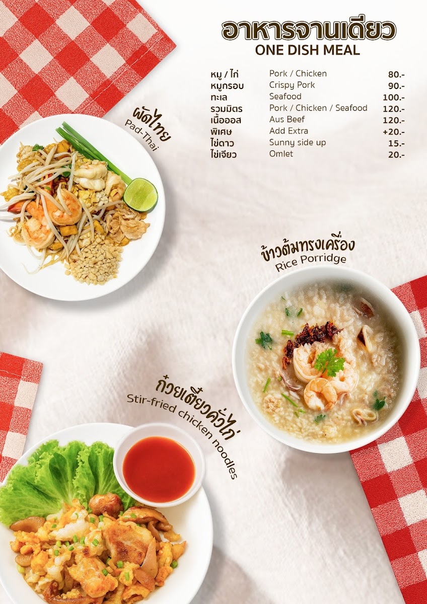 Bangla BBQ Photo Menu 5