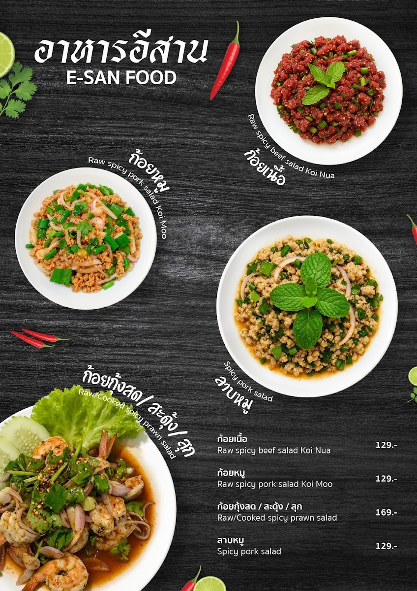 Bangla BBQ Photo Menu 6