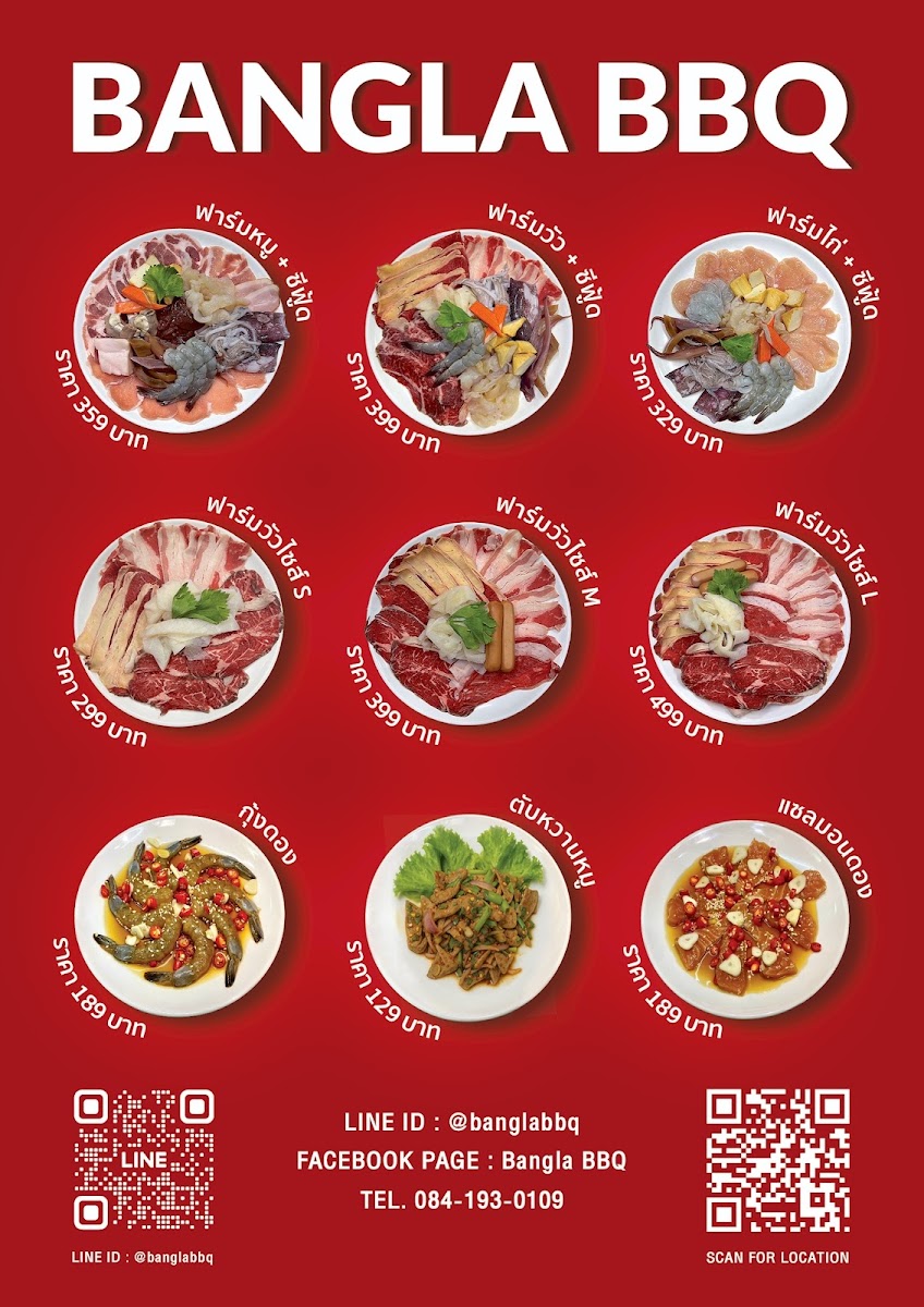 Bangla BBQ Photo Menu 7