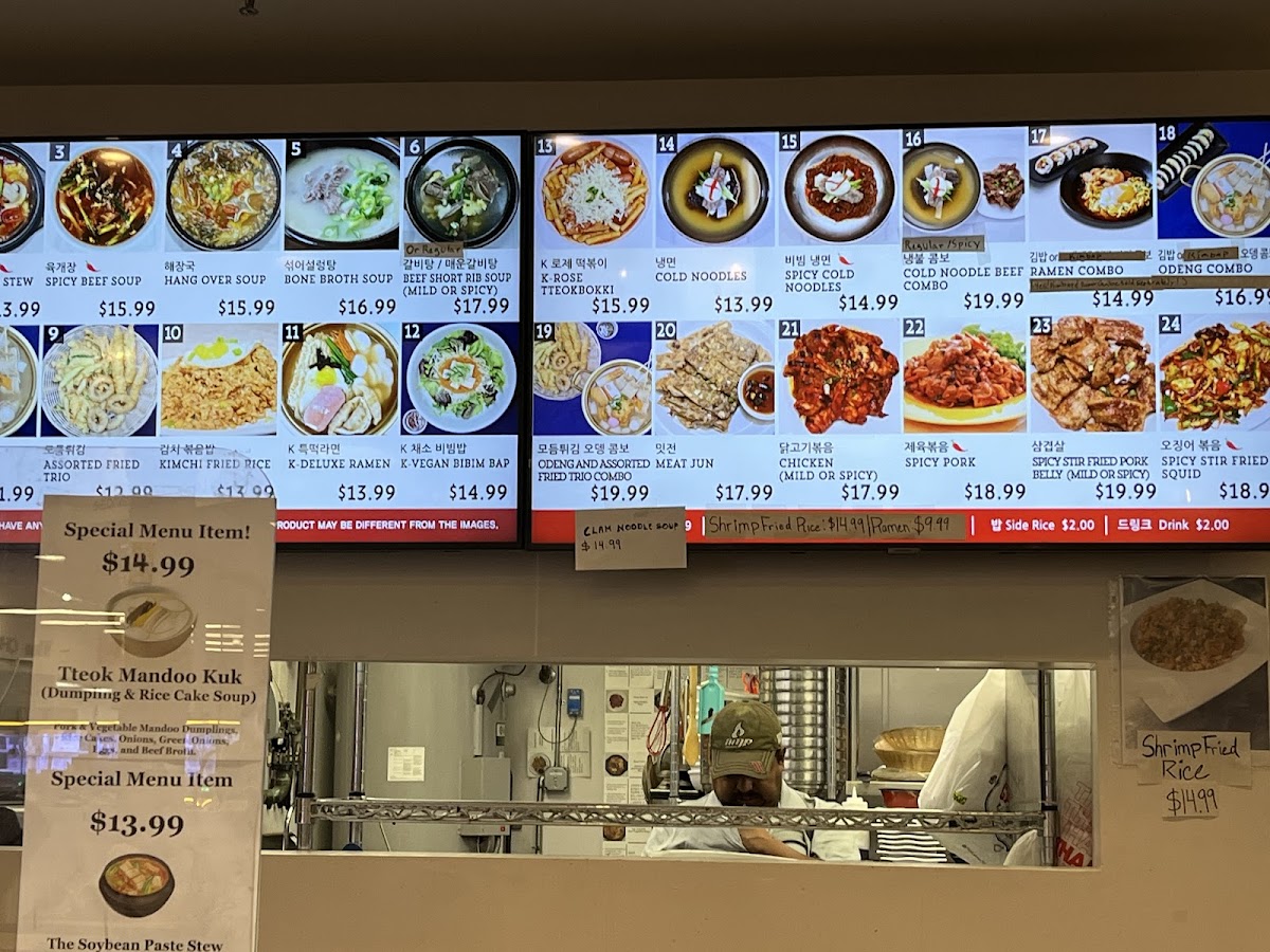 K-Food Garden Photo Menu 1