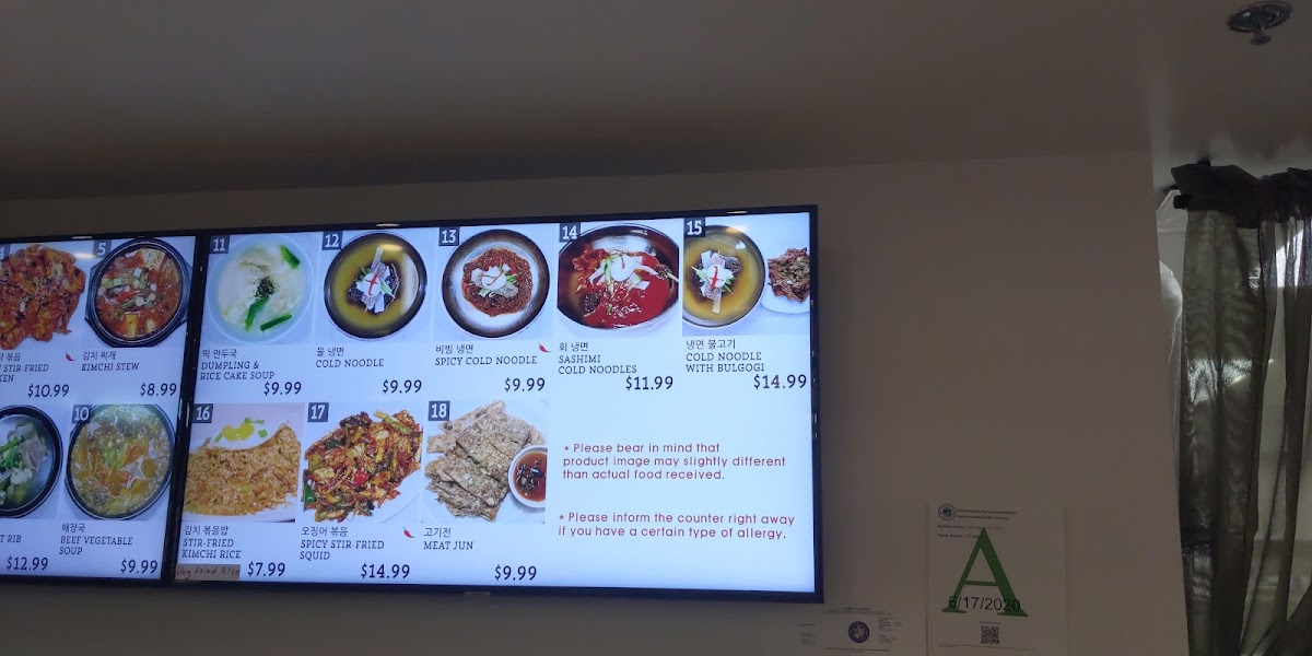 K-Food Garden Photo Menu 3