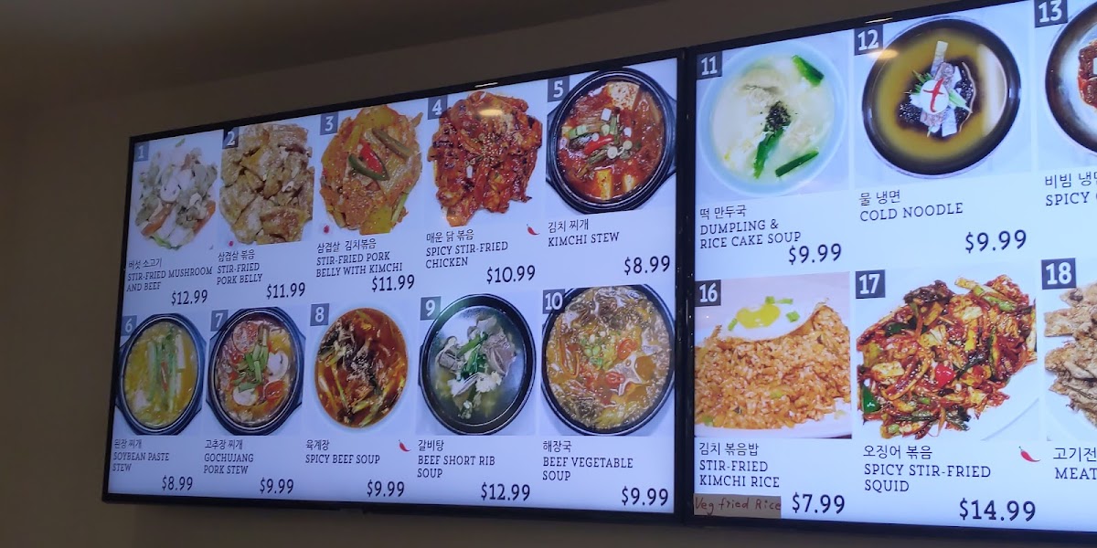 K-Food Garden Photo Menu 4