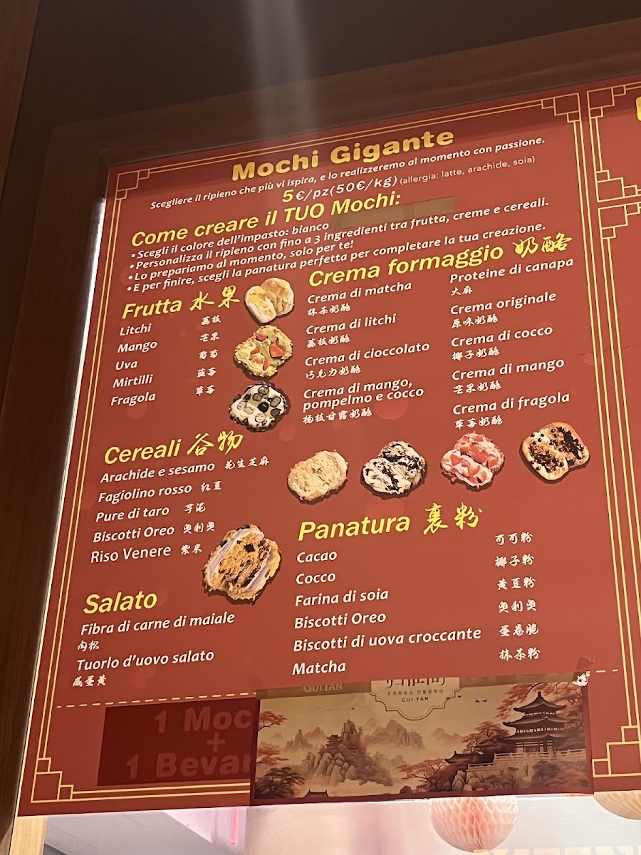 Guiyan 归雁阁 Photo Menu 1