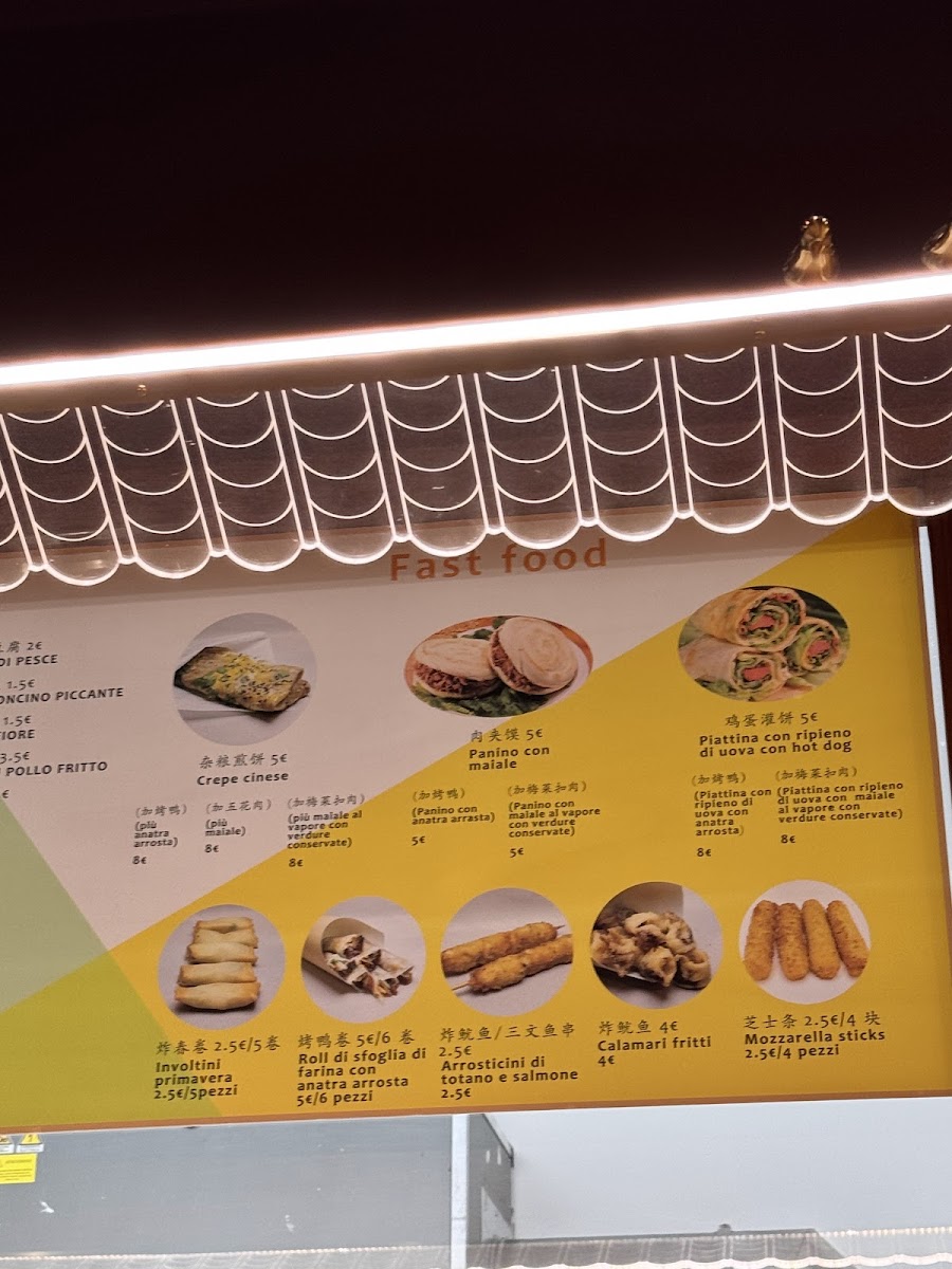 Guiyan 归雁阁 Photo Menu 2