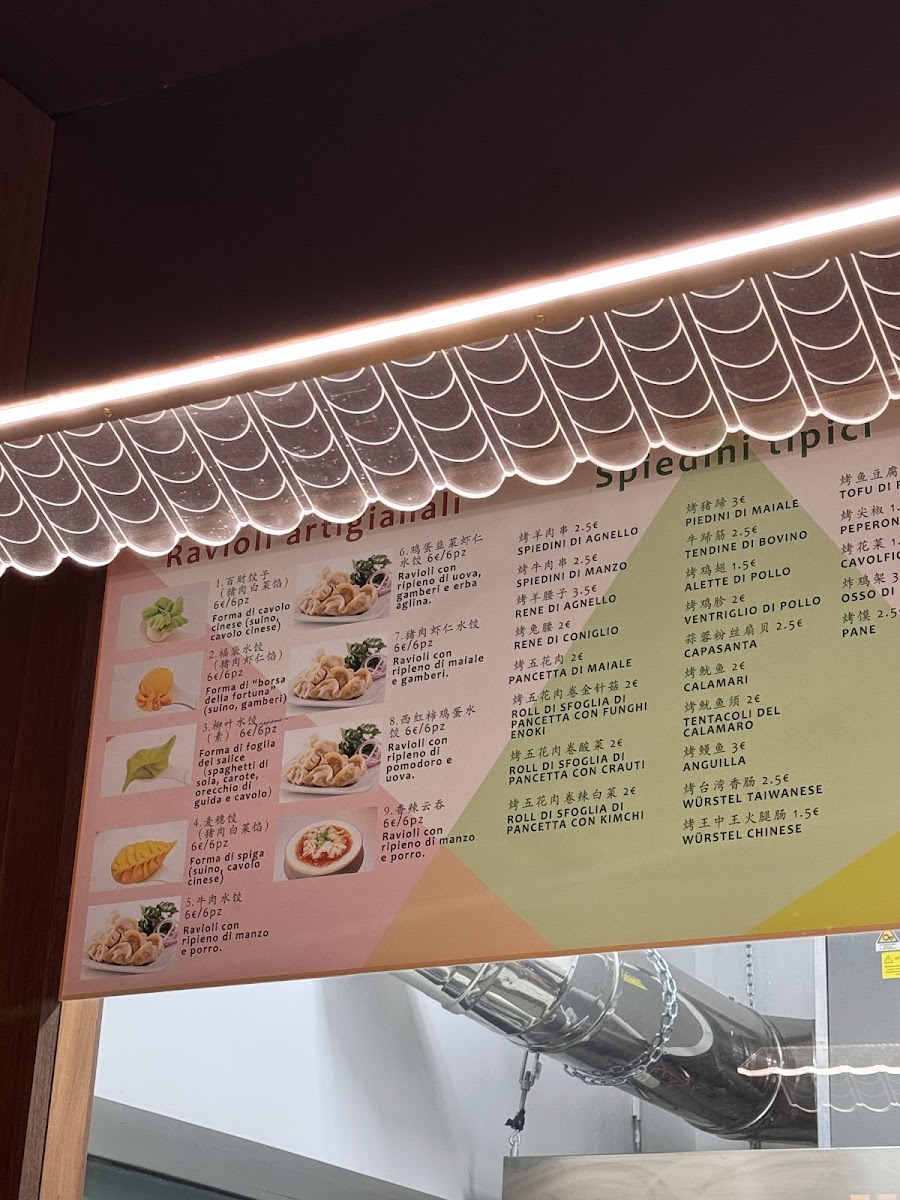 Guiyan 归雁阁 Photo Menu 4