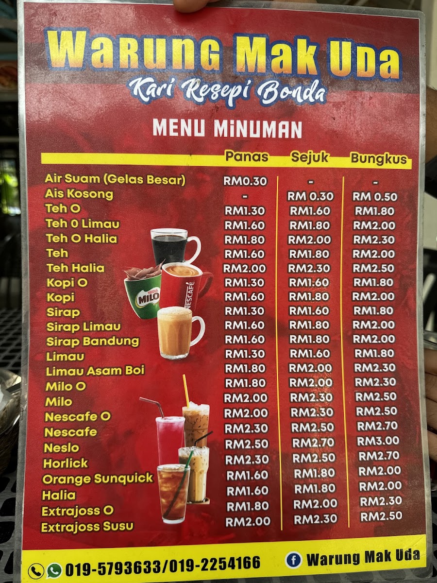 Warung Mak Uda Mee Udang Photo Menu 1