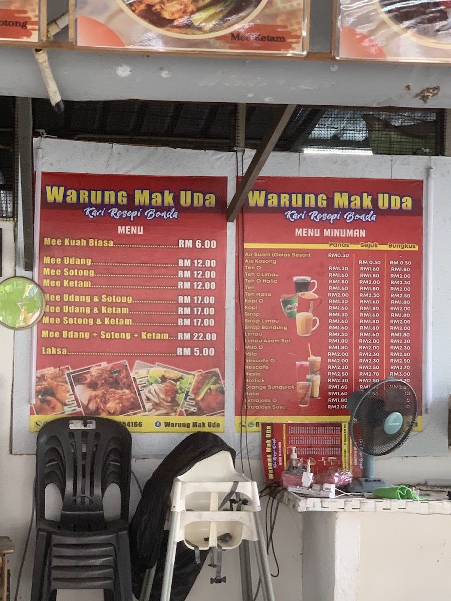 Warung Mak Uda Mee Udang Photo Menu 2
