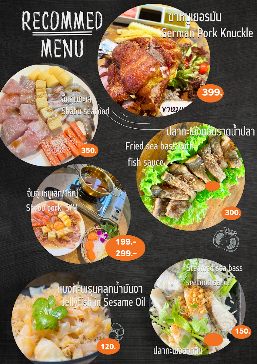 Favour cafe and restaurant Photo Menu 10