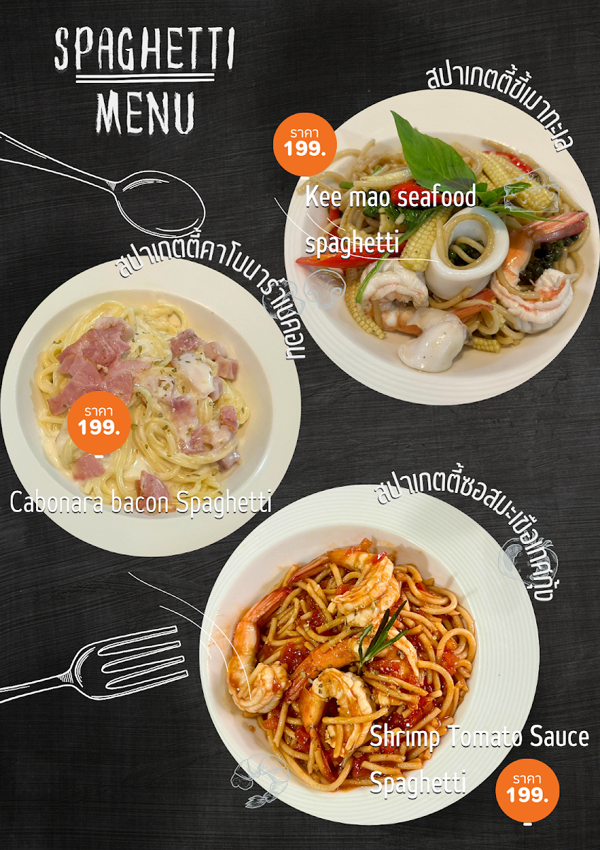 Favour cafe and restaurant Photo Menu 4