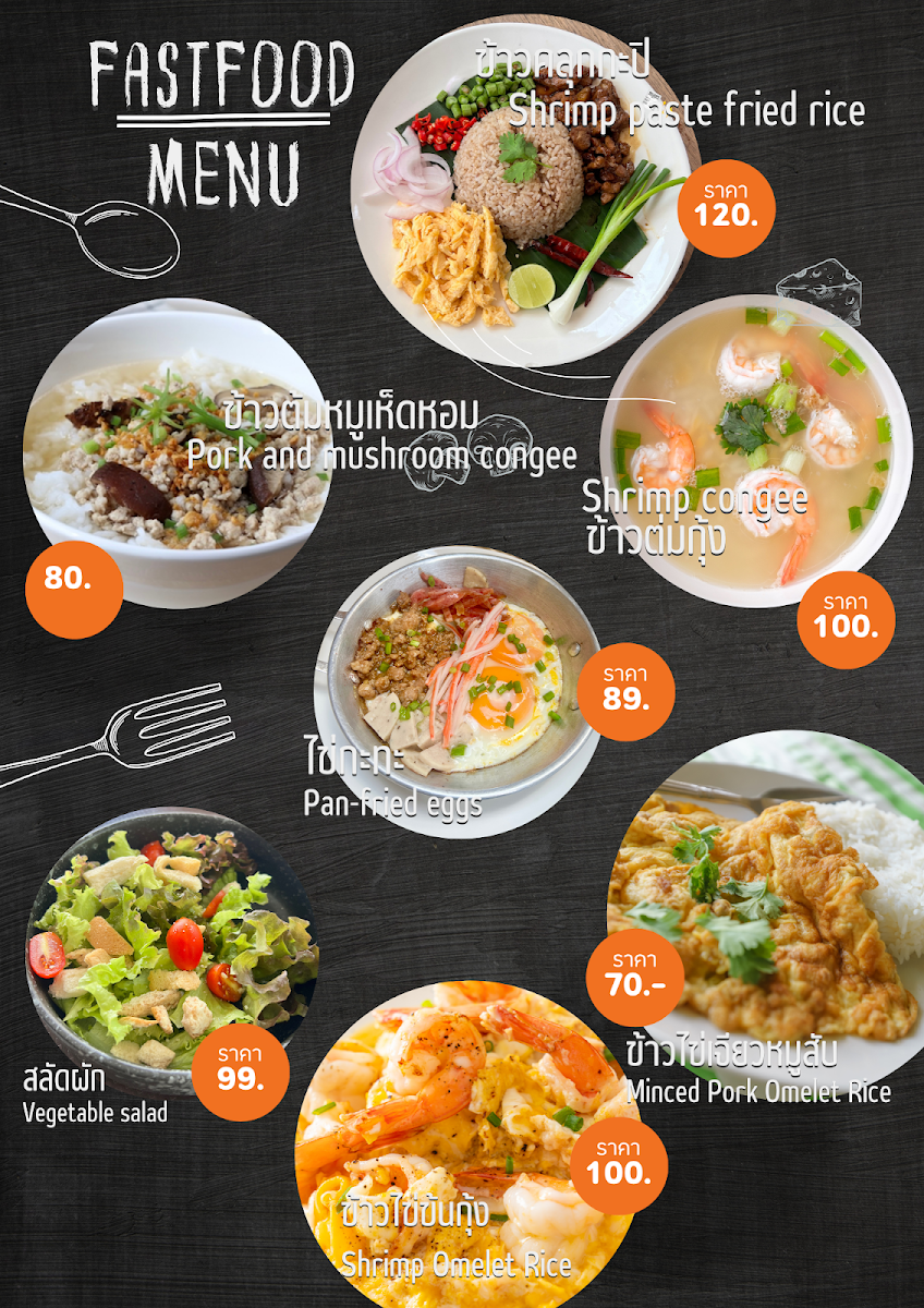 Favour cafe and restaurant Photo Menu 5
