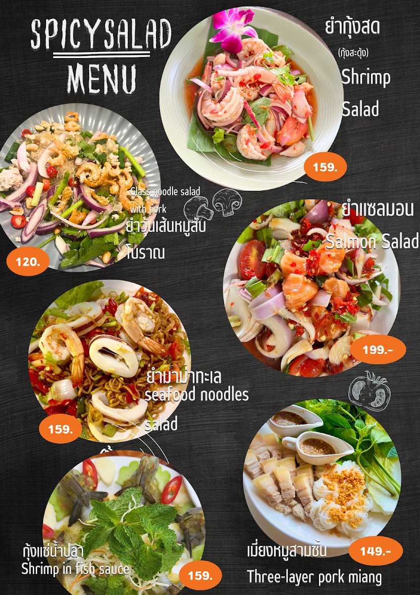 Favour cafe and restaurant Photo Menu 6