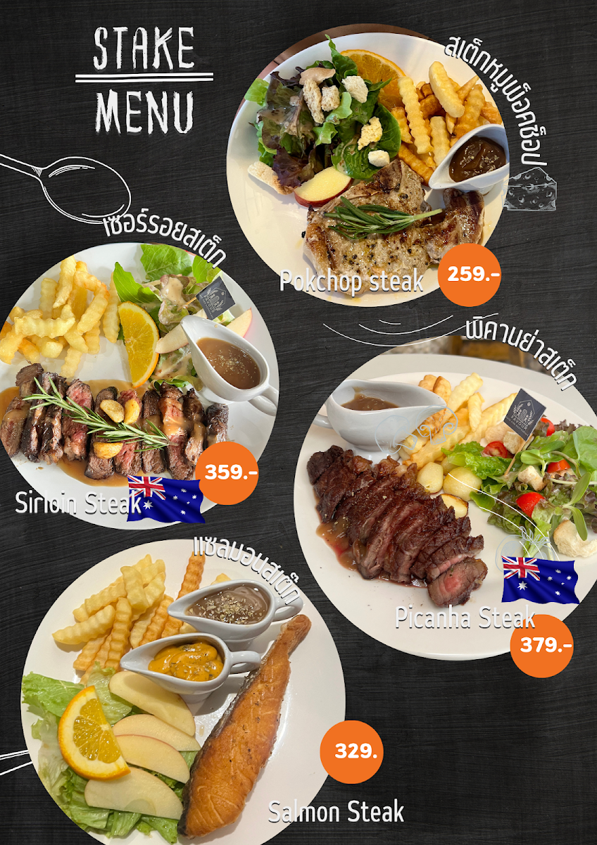 Favour cafe and restaurant Photo Menu 8