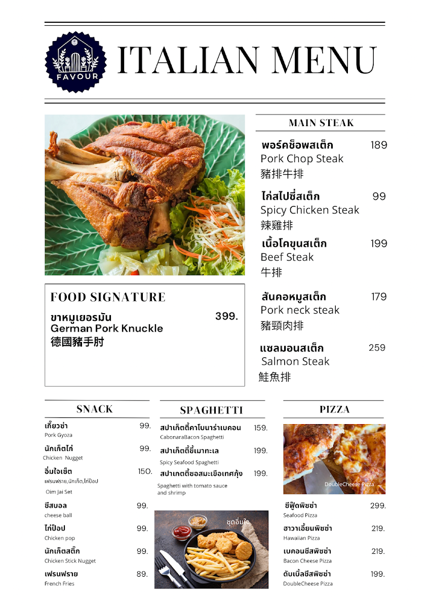 Favour cafe and restaurant Photo Menu 9