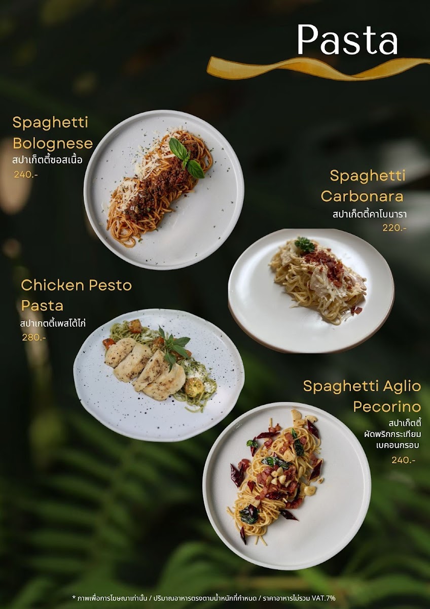 Wella Da Cafe Photo Menu 7