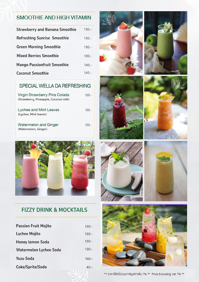 Wella Da Cafe Photo Menu 8