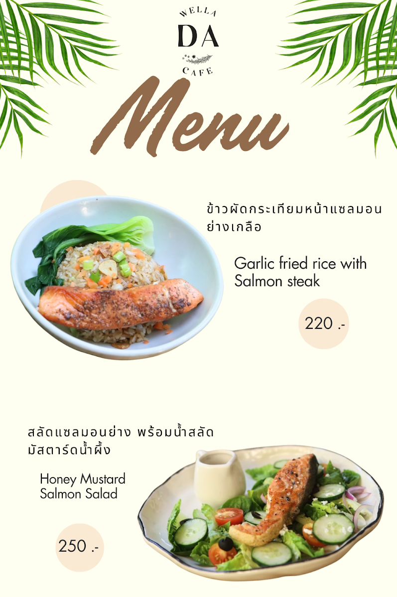 Wella Da Cafe Photo Menu 9