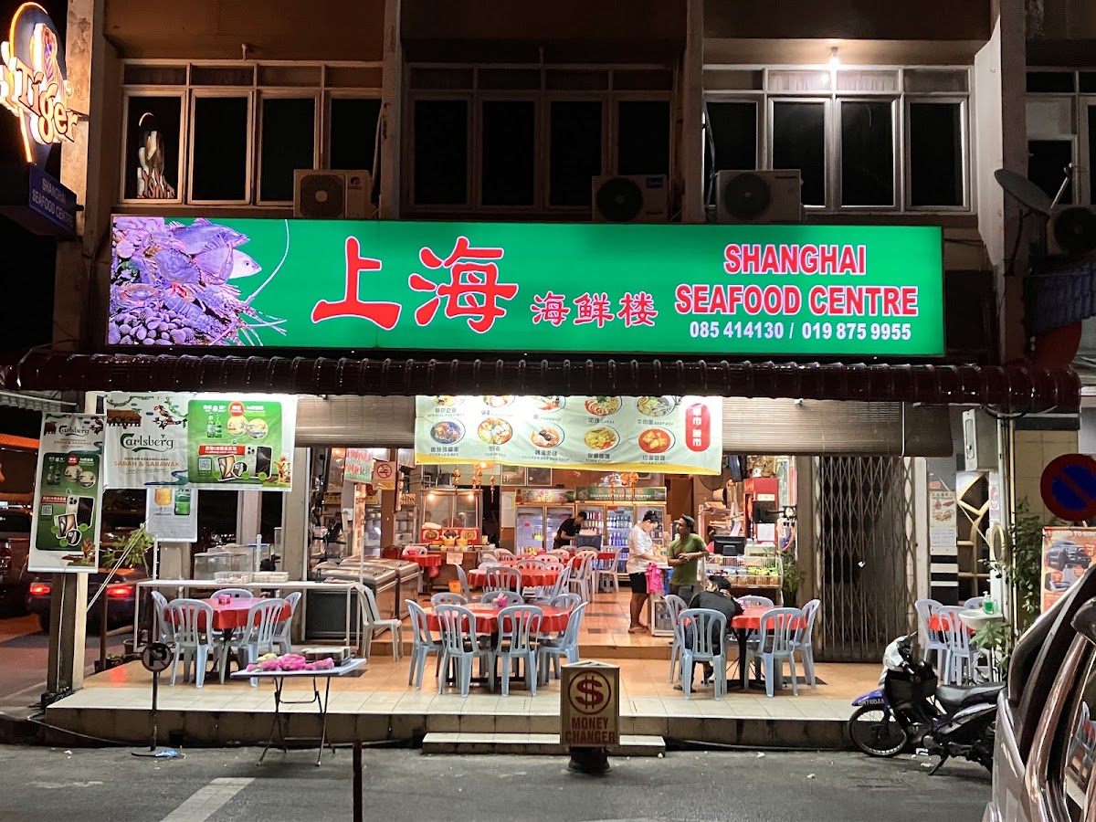 Shanghai Seafood Centre
