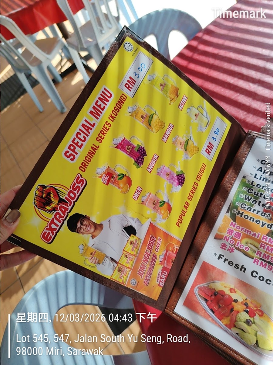 Shanghai Seafood Centre Photo Menu 4