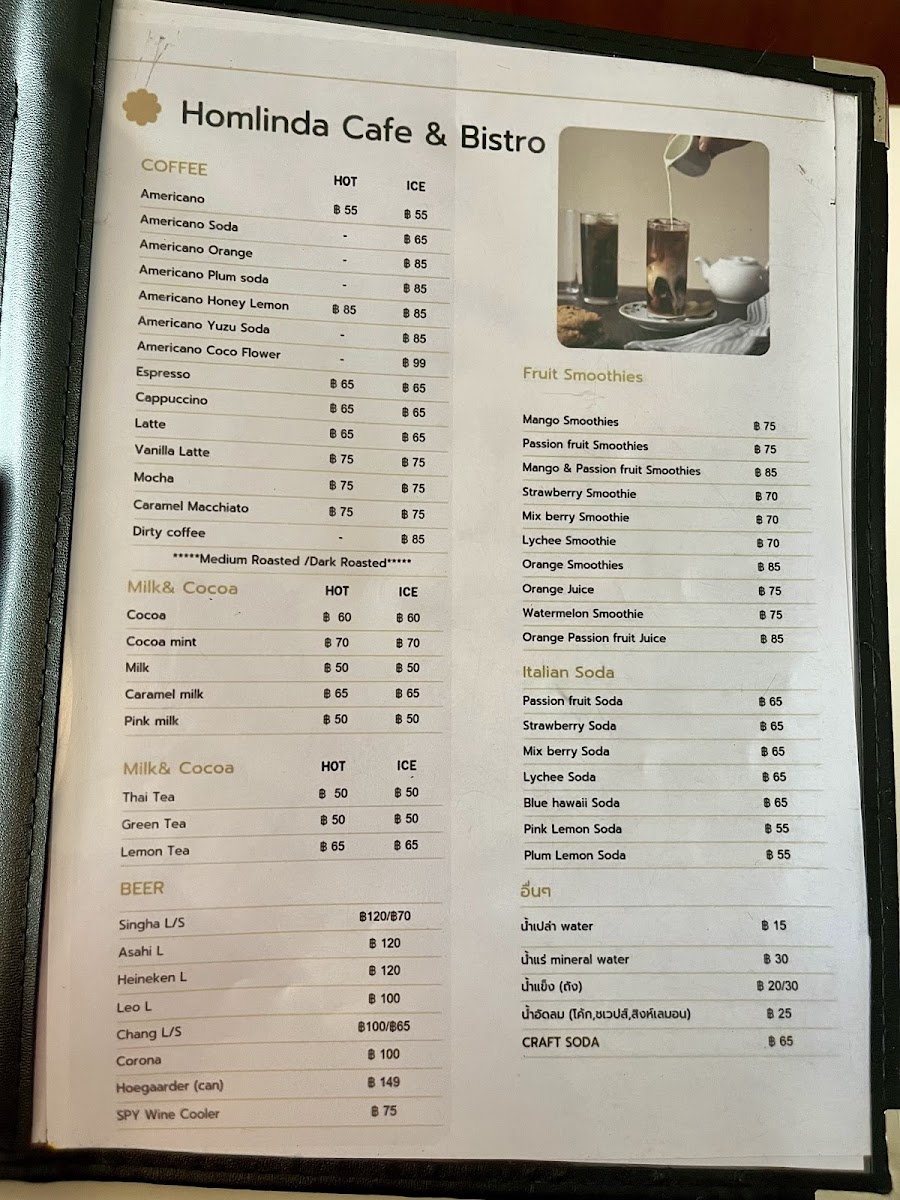 Homlinda Restaurant Photo Menu 1