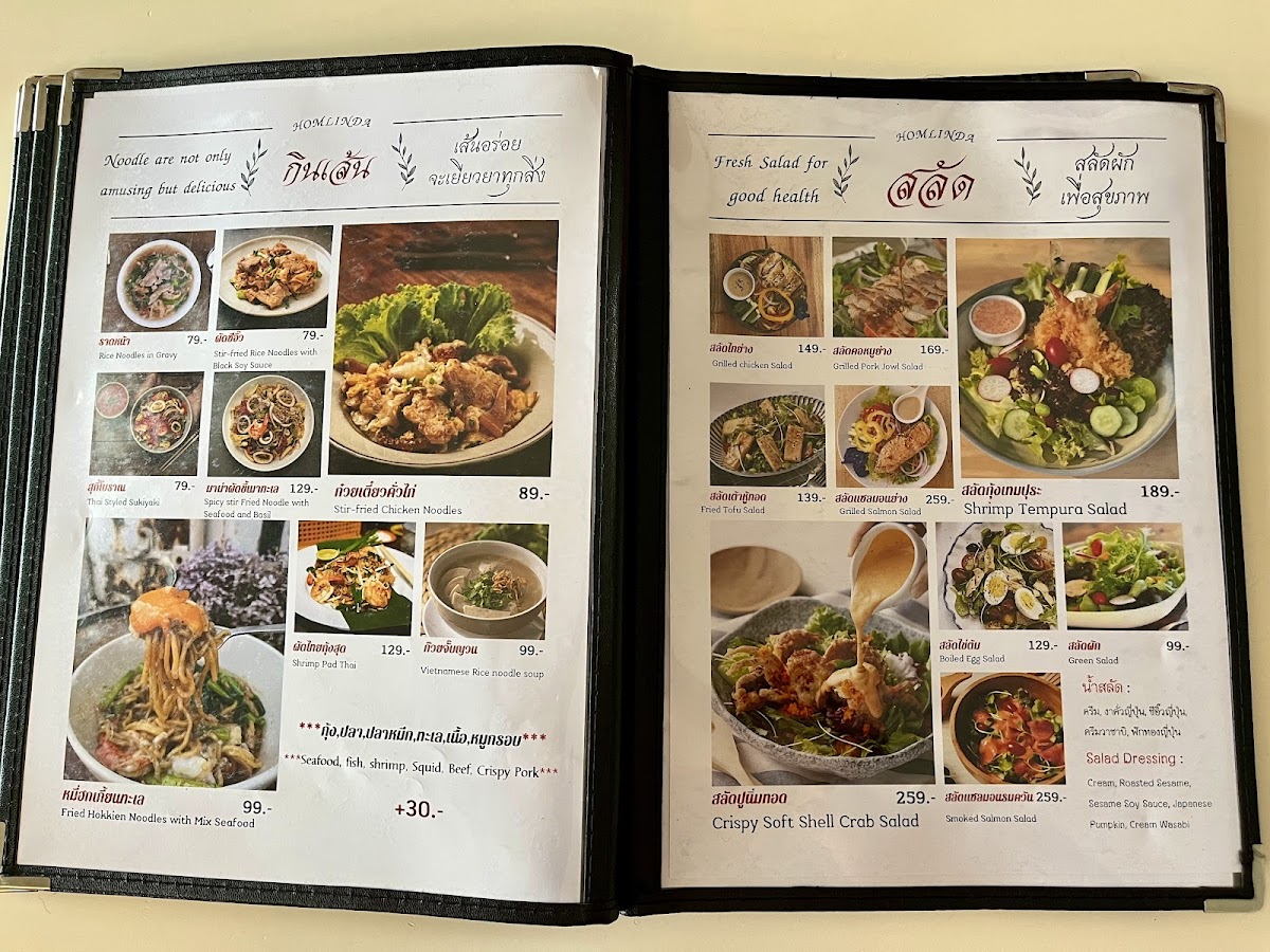 Homlinda Restaurant Photo Menu 3