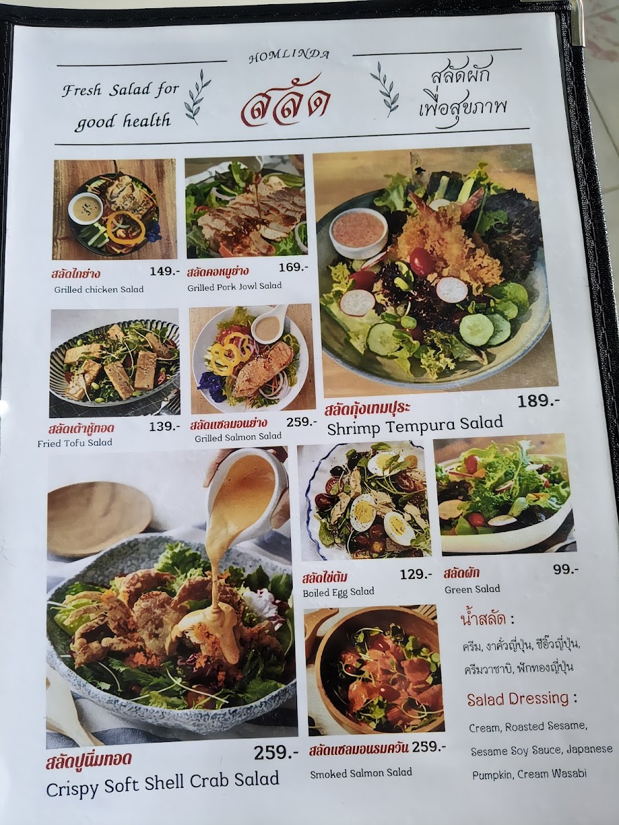 Homlinda Restaurant Photo Menu 4