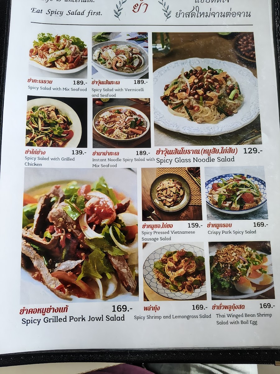 Homlinda Restaurant Photo Menu 5
