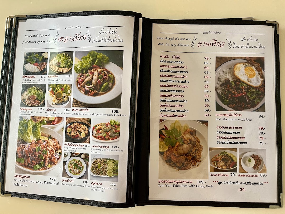 Homlinda Restaurant Photo Menu 6