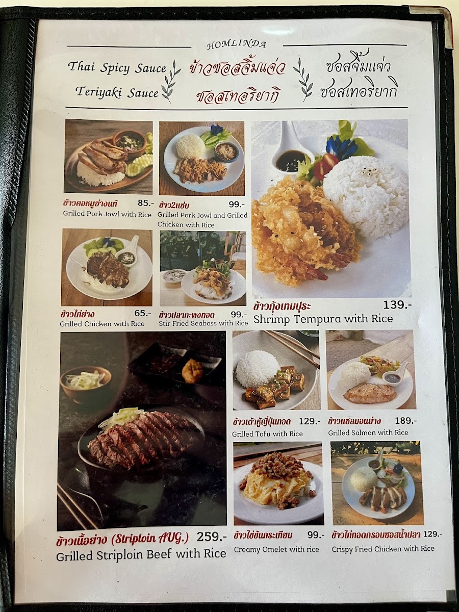 Homlinda Restaurant Photo Menu 7