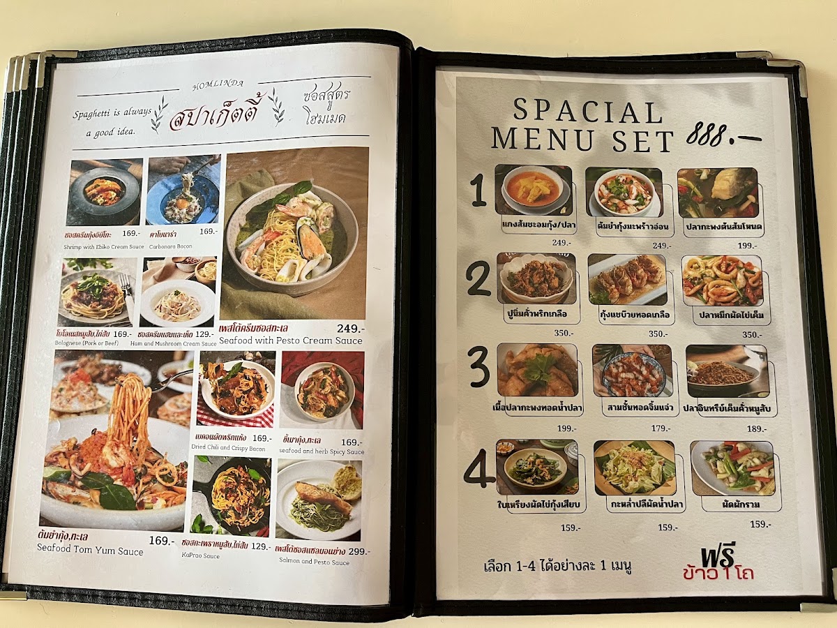Homlinda Restaurant Photo Menu 9