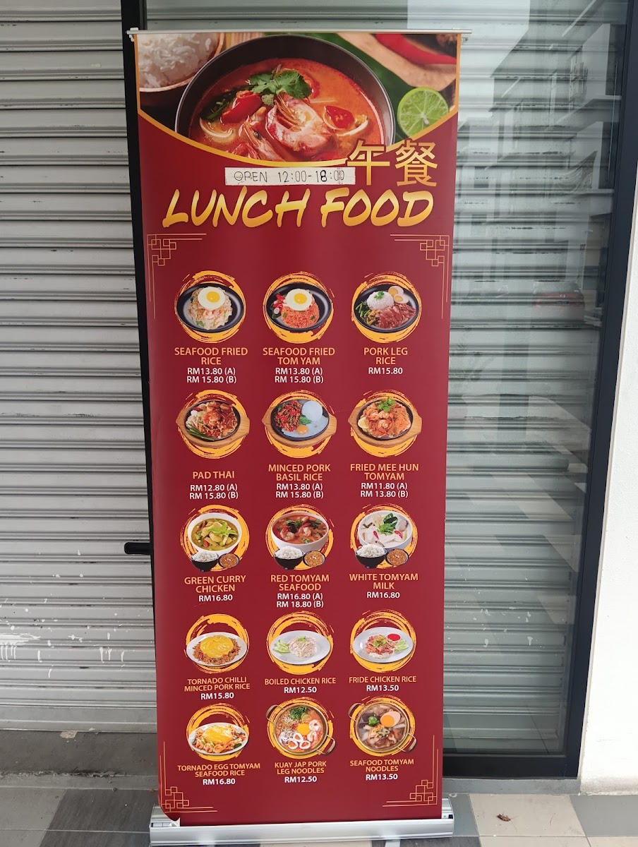 SUKI SHABU THAI ( CHECK IN ) Photo Menu 2