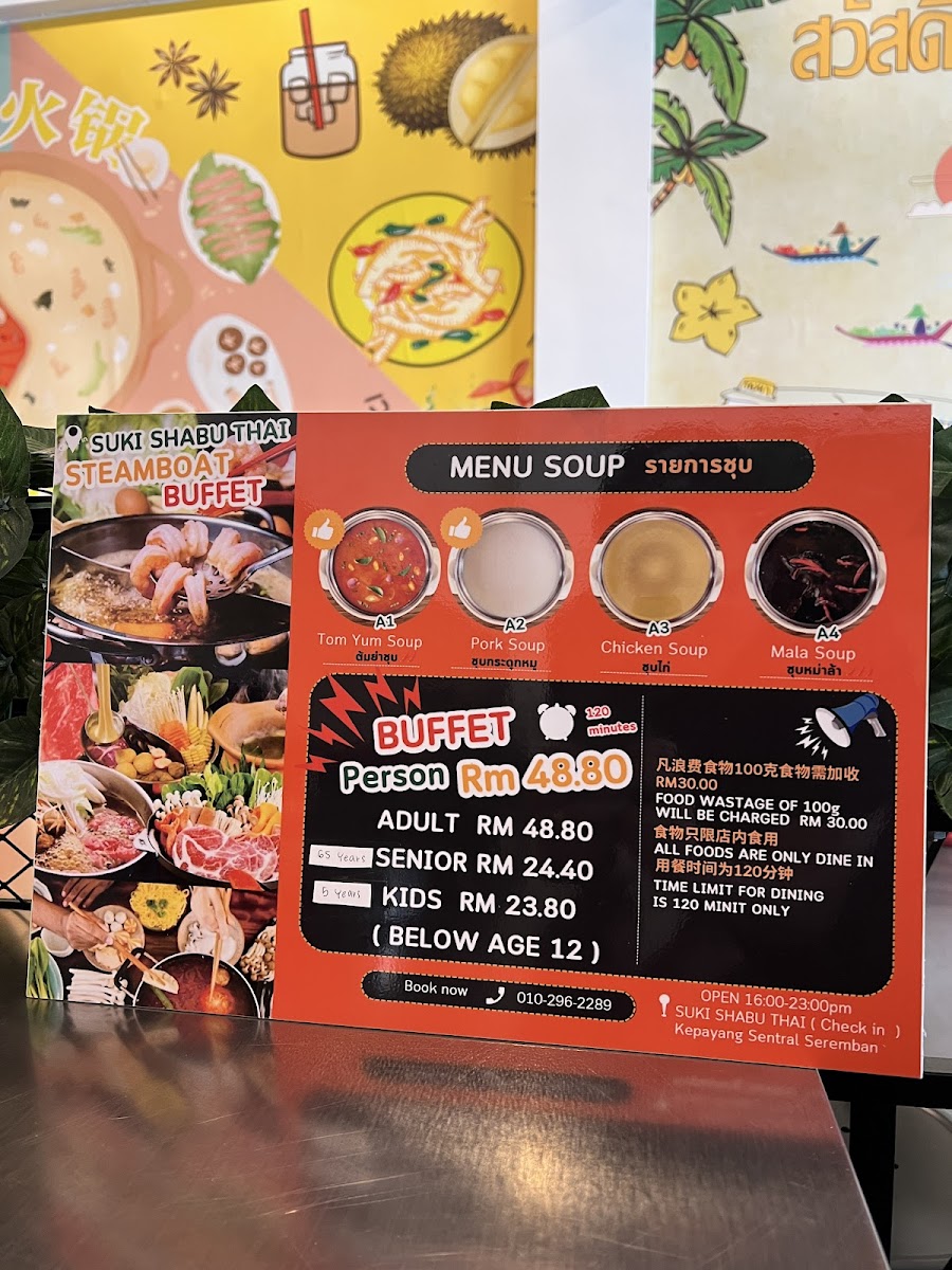 SUKI SHABU THAI ( CHECK IN ) Photo Menu 4