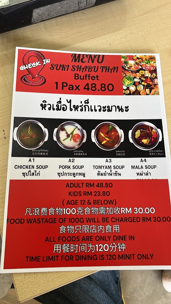 SUKI SHABU THAI ( CHECK IN ) Photo Menu 6