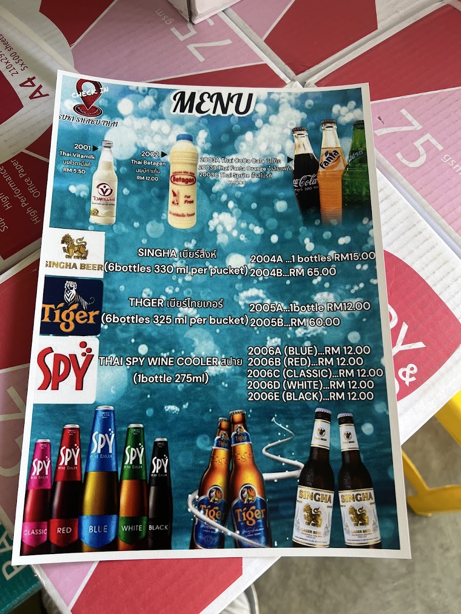 SUKI SHABU THAI ( CHECK IN ) Photo Menu 7